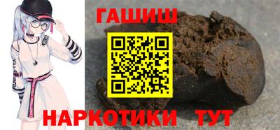 альфа пвп Ипатово