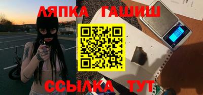 альфа пвп Ипатово