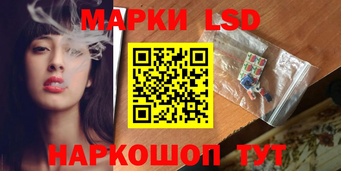 ЛСД экстази кислота Нальчик