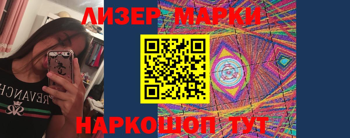 Нальчик  Лсд 25 экстази кислота  Вход с VPN 