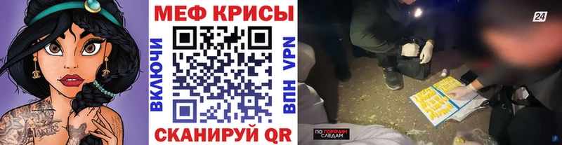 где найти наркотики  Нальчик  Меф мука 