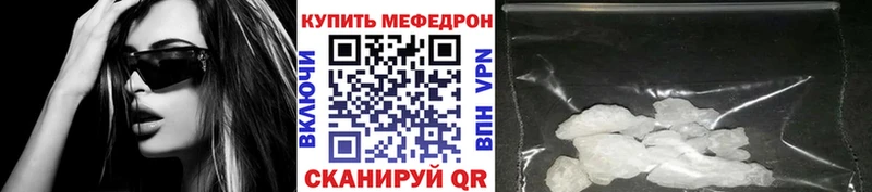 МЕФ  Нальчик