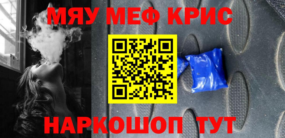Меф  Вход с VPN  Нальчик  наркошоп  Меф VHQ 