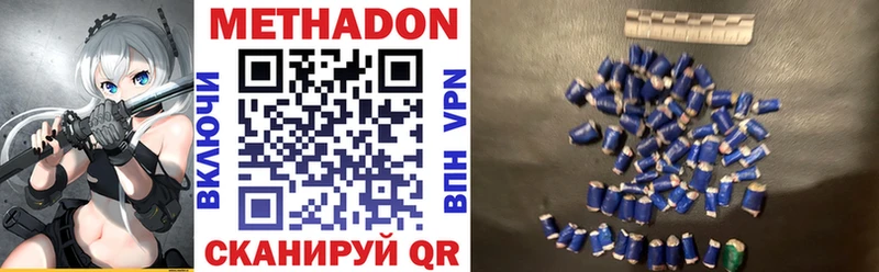 ОМГ ОМГ Нальчик Метадон кристалл