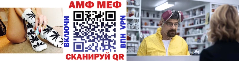 Первитин кристалл  Нальчик 