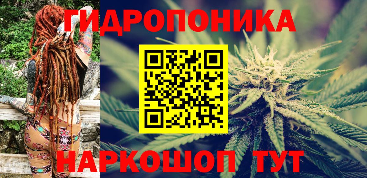 Бошки Шишки гибрид  Марихуана OG Kush  Конопля Ganja  Вход с VPN  МАРИХУАНА SATIVA & INDICA  Нальчик 
